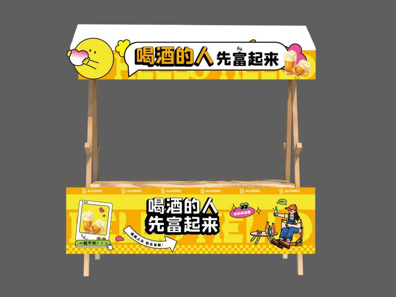 集市摊位-采灵感-cailinggan.com