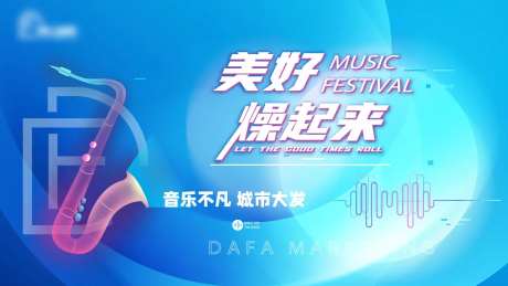 海报-采灵感-cailinggan.com