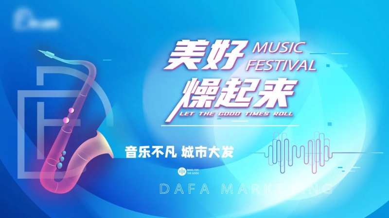 海报-采灵感-cailinggan.com