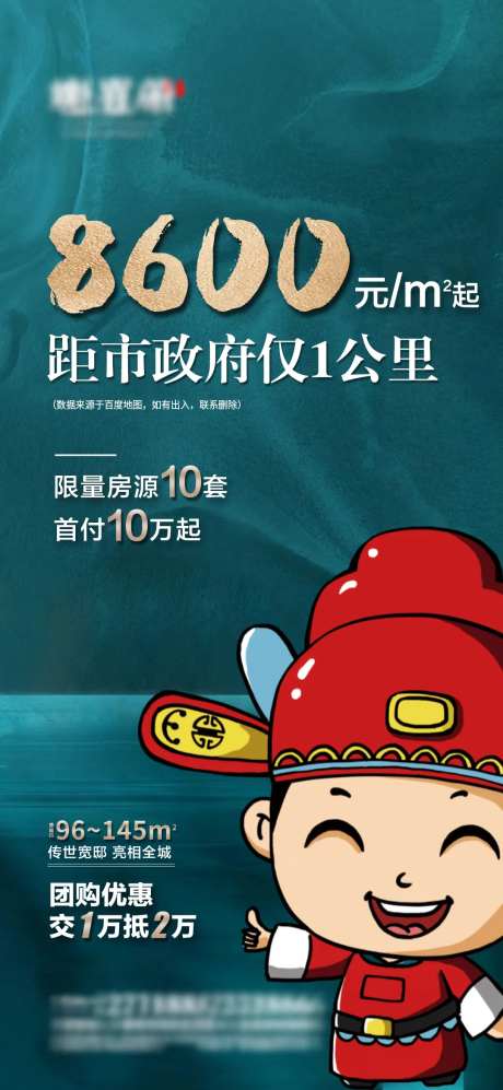 小状元销售政策单图-采灵感-https://www.cailinggan.com/
