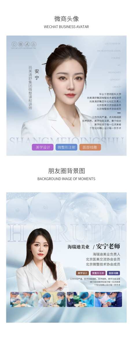 微商头像banner-采灵感-https://www.cailinggan.com/