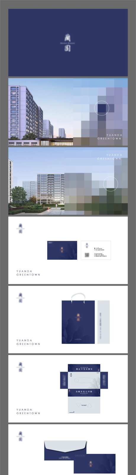 房地产提案-采灵感-https://www.cailinggan.com/
