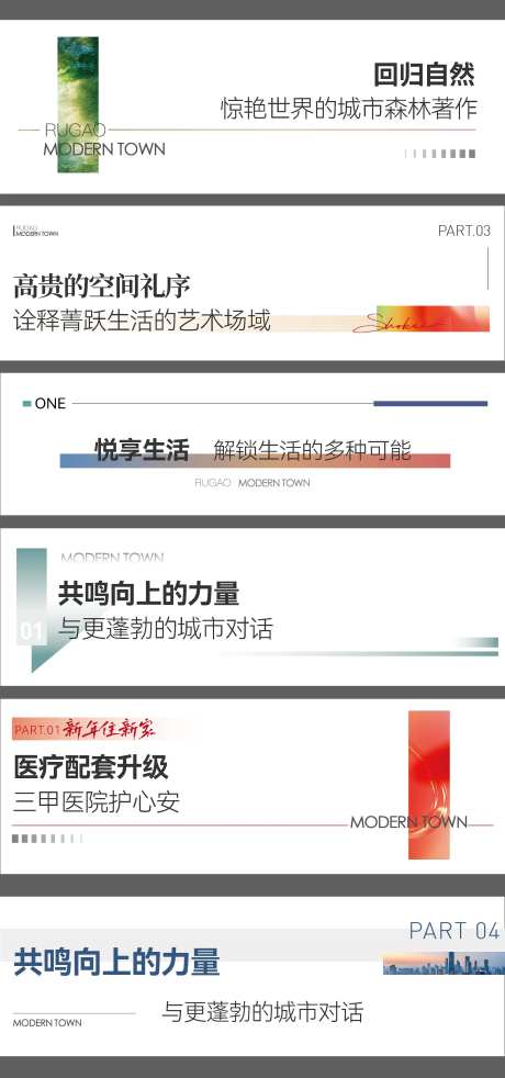 标题标识排版-采灵感-https://www.cailinggan.com/