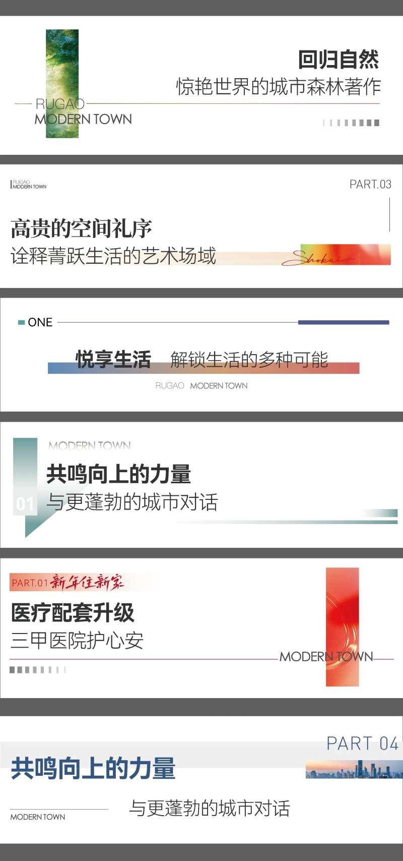 标题标识排版-采灵感-cailinggan.com