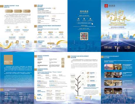 无惧未来-采灵感-https://www.cailinggan.com/