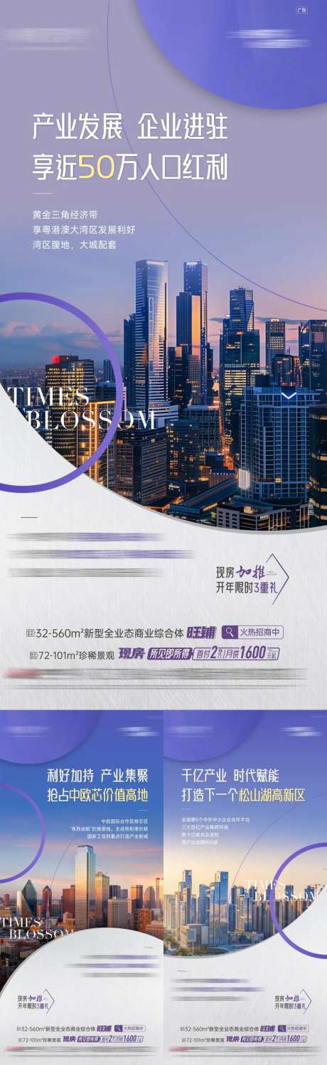 区域 -采灵感-cailinggan.com
