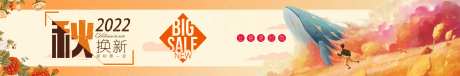 手绘换新季banner-采灵感-https://www.cailinggan.com/