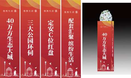 罗马花柱-采灵感-https://www.cailinggan.com/