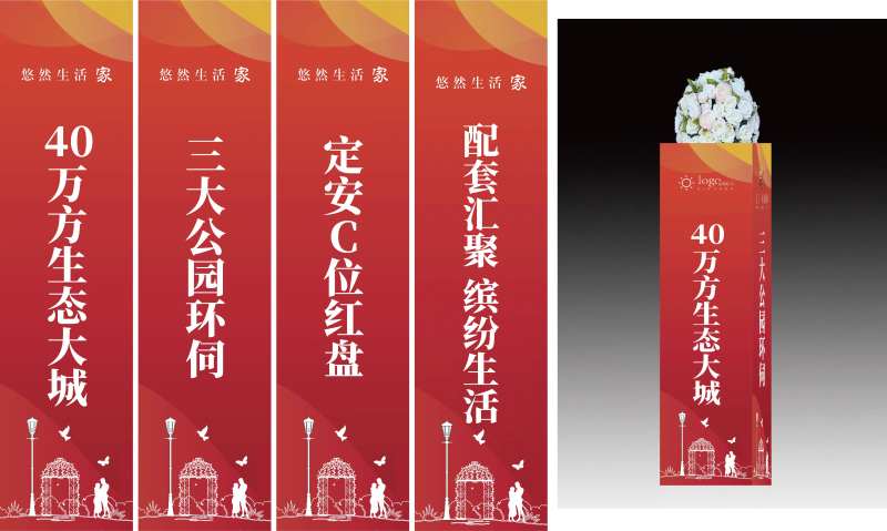 罗马花柱-采灵感-cailinggan.com