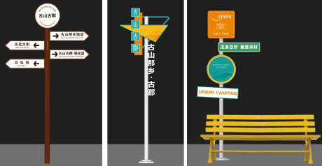 网红路牌PD打卡点-采灵感-https://www.cailinggan.com/