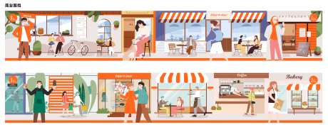 商业围挡-采灵感-https://www.cailinggan.com/