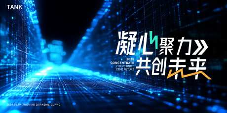 科技数据空间背景-采灵感-https://www.cailinggan.com/