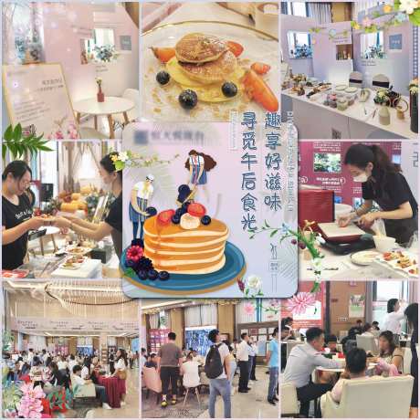 松饼活动九宫格海报-采灵感-https://www.cailinggan.com/
