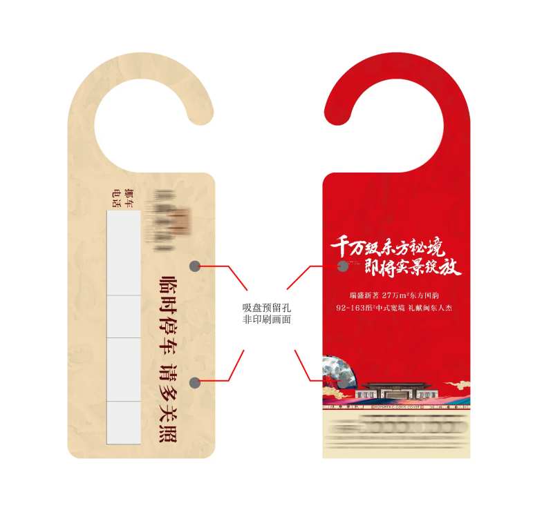 挂车卡-采灵感-cailinggan.com