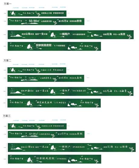 房地产草皮围挡-采灵感-https://www.cailinggan.com/