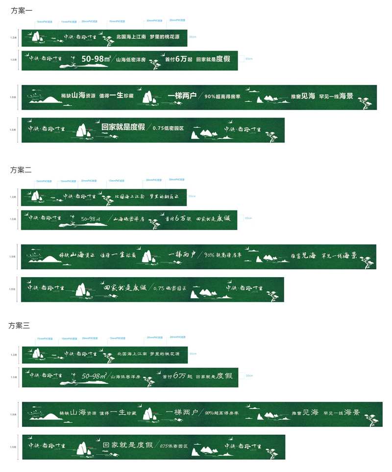 房地产草皮围挡-采灵感-cailinggan.com