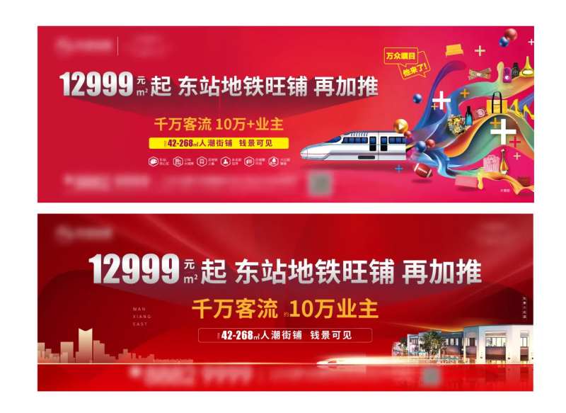 围蔽围挡双地铁服务式酒店-采灵感-cailinggan.com