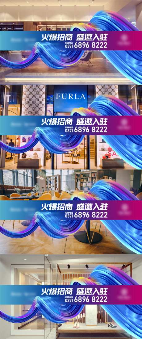 商铺招租-采灵感-https://www.cailinggan.com/