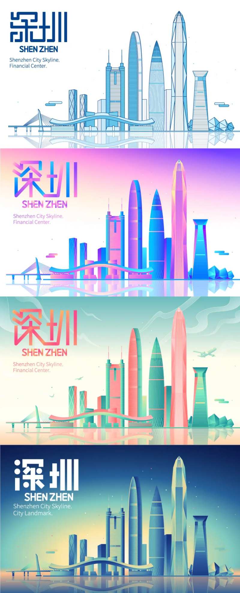 深圳地标建筑-采灵感-cailinggan.com