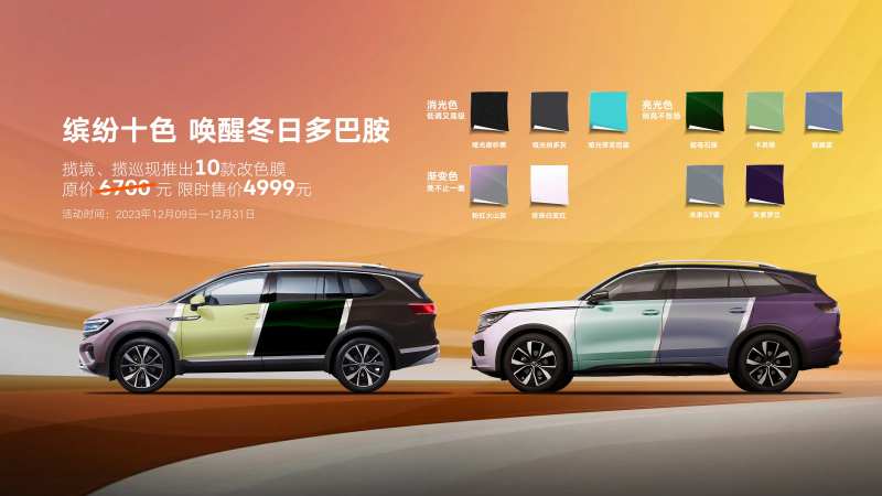 汽车售后促销背景板-采灵感-cailinggan.com