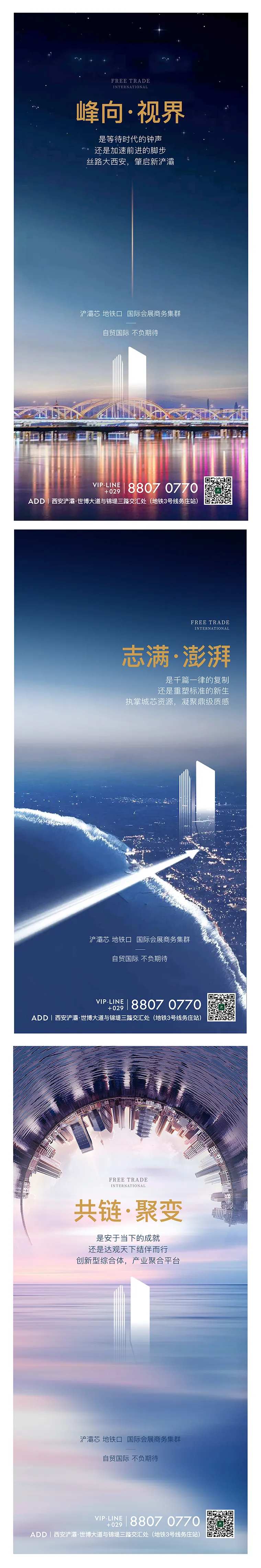 悬念预热启势单图海报-采灵感-cailinggan.com