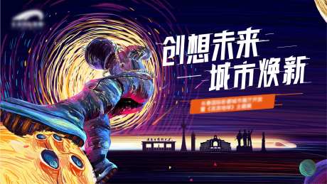 长春电影主视觉-采灵感-https://www.cailinggan.com/