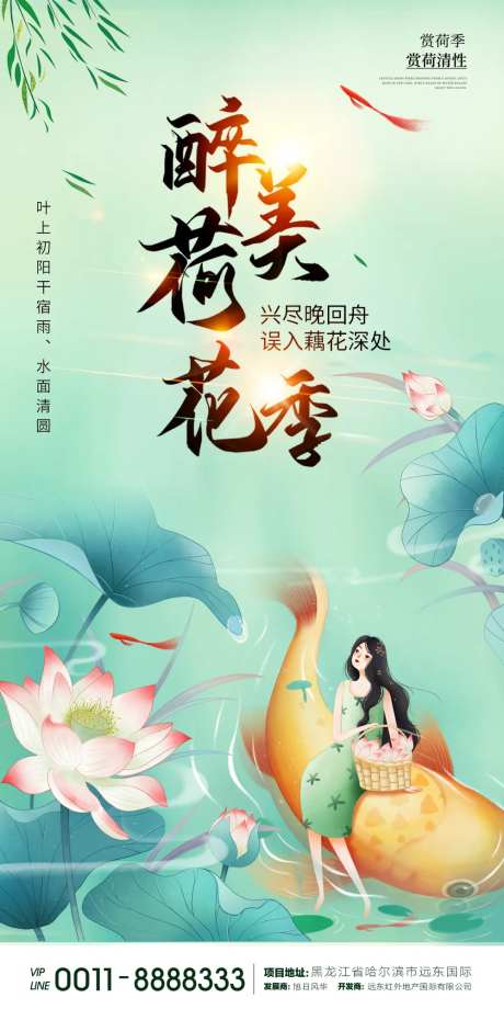 立夏微信-采灵感-https://www.cailinggan.com/
