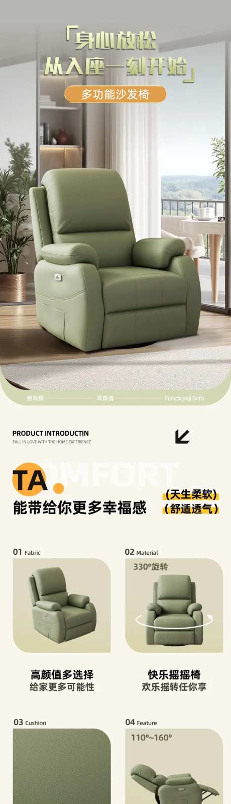多功能单人沙发椅猫抓皮面料-采灵感-https://www.cailinggan.com/