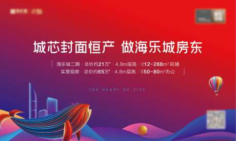 商业背景板-采灵感-https://www.cailinggan.com/