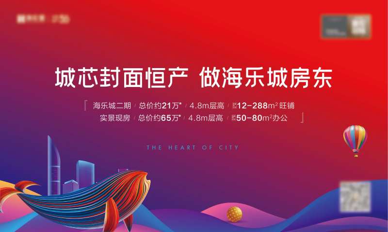 商业背景板-采灵感-cailinggan.com
