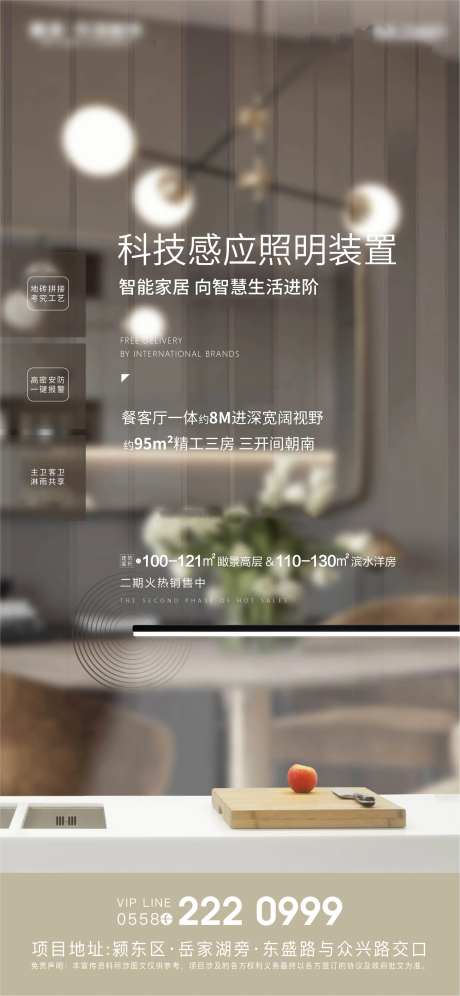 科技感应海报-采灵感-https://www.cailinggan.com/