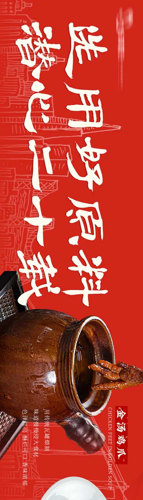 家常菜五连图-采灵感-https://www.cailinggan.com/
