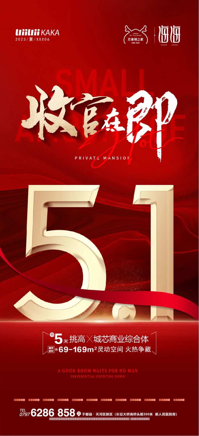 收官在即-采灵感-cailinggan.com