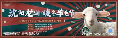 薅羊毛活动-采灵感-https://www.cailinggan.com/