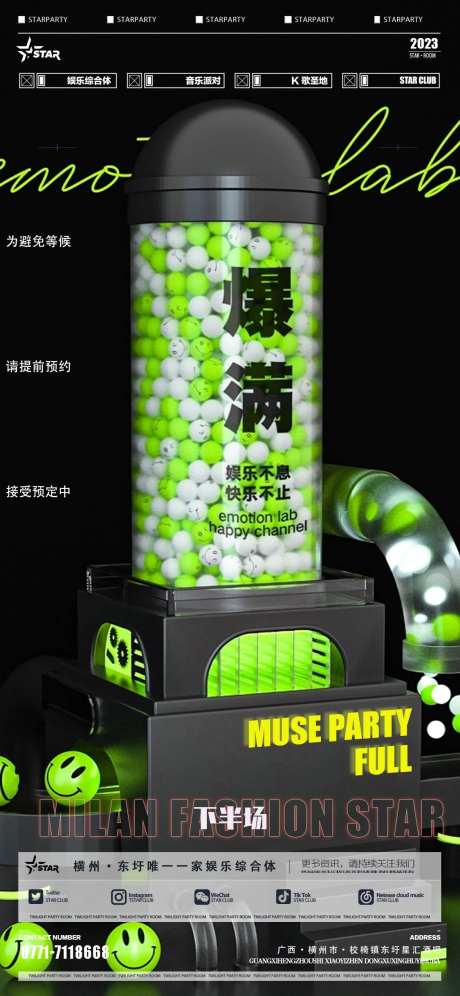 爆满排位-采灵感-https://www.cailinggan.com/