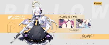 Banner-采灵感-https://www.cailinggan.com/