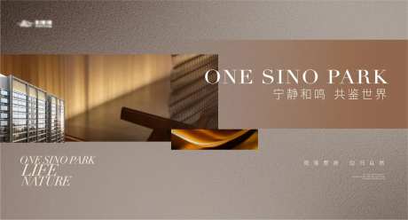 地产城市建筑价值点海报展板-采灵感-https://www.cailinggan.com/