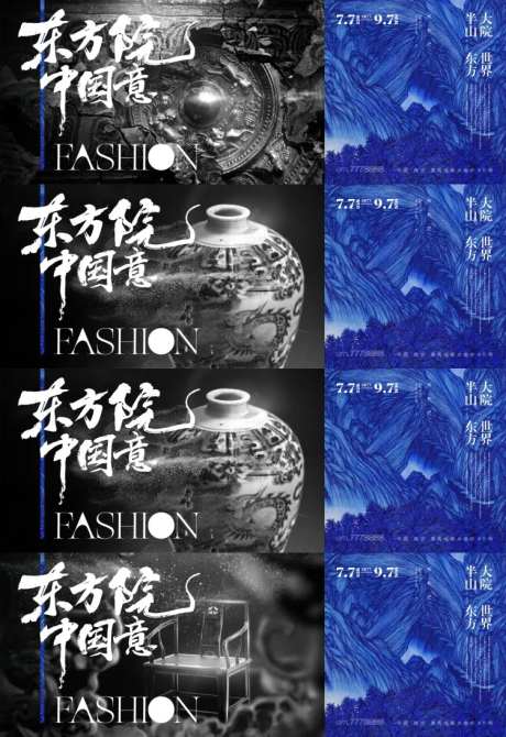 地产高端中式视觉系列VI提报主画面-采灵感-https://www.cailinggan.com/