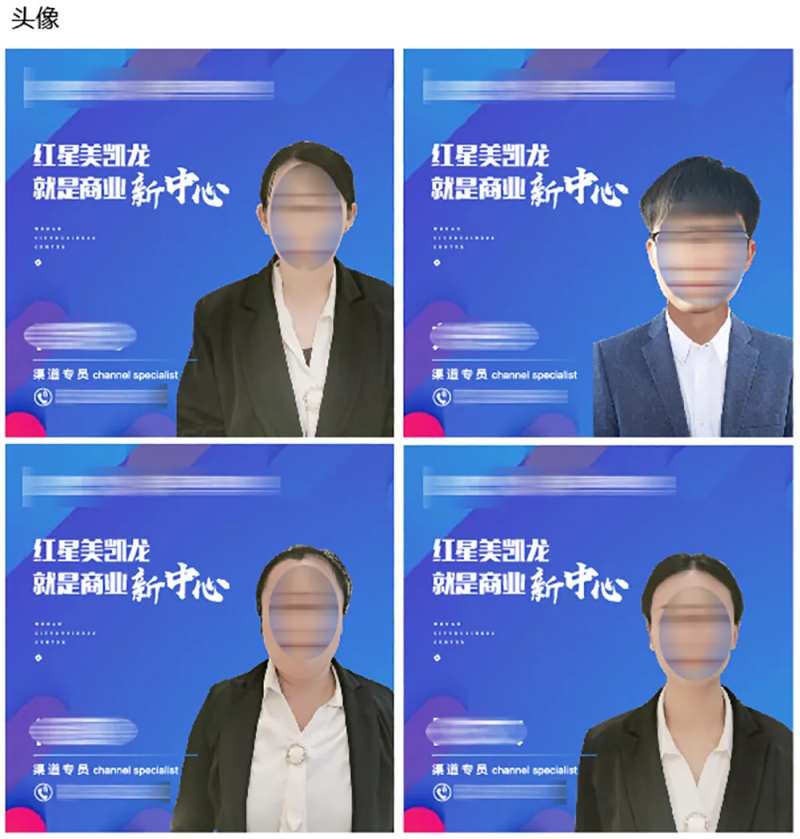 头像-采灵感-cailinggan.com