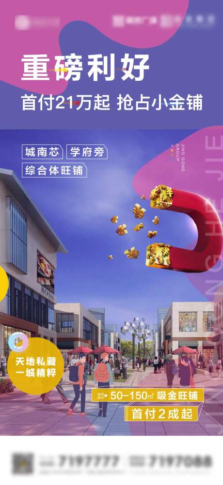 商业吸金旺铺-采灵感-https://www.cailinggan.com/