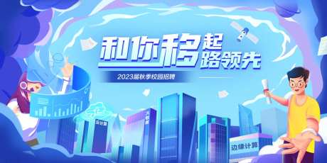 科技公司校园招聘-采灵感-https://www.cailinggan.com/