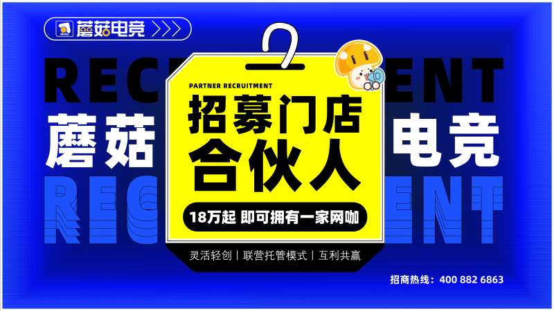招募合伙人-采灵感-cailinggan.com
