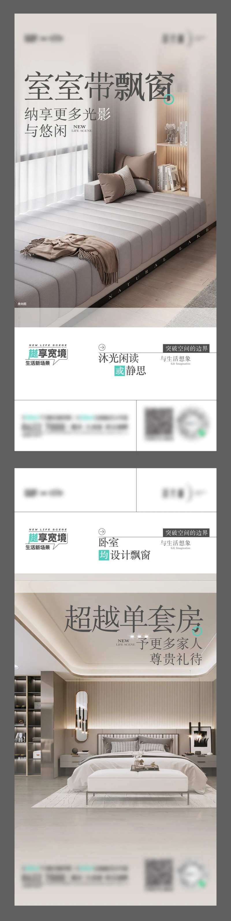 套房质感刷屏-采灵感-cailinggan.com