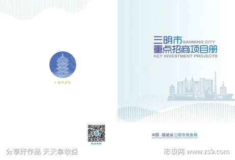 重点项目封面-采灵感-https://www.cailinggan.com/