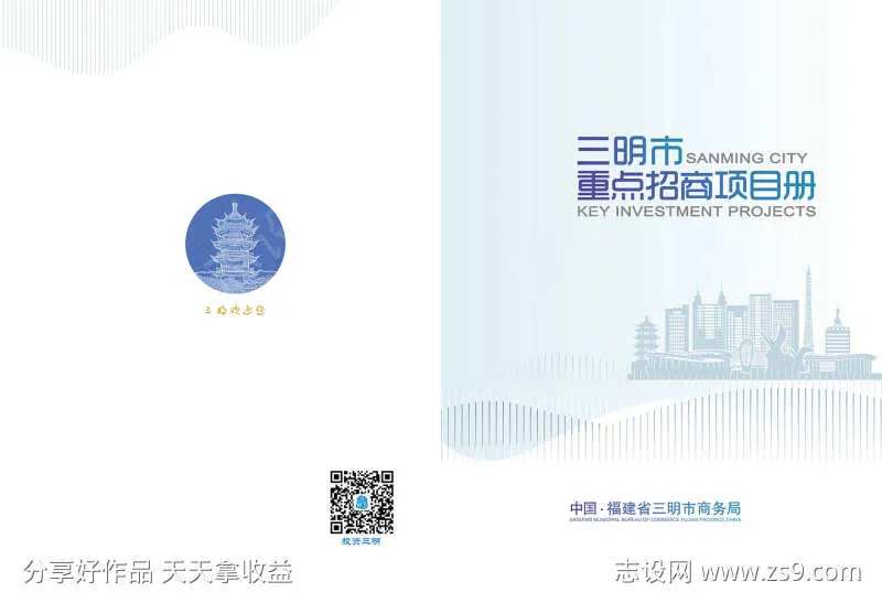重点项目封面-采灵感-cailinggan.com