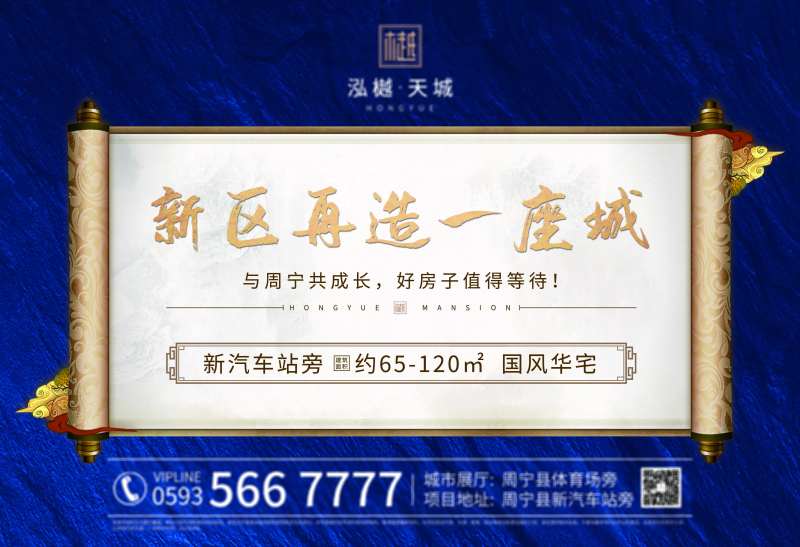 新区再造一座城桁架-采灵感-cailinggan.com