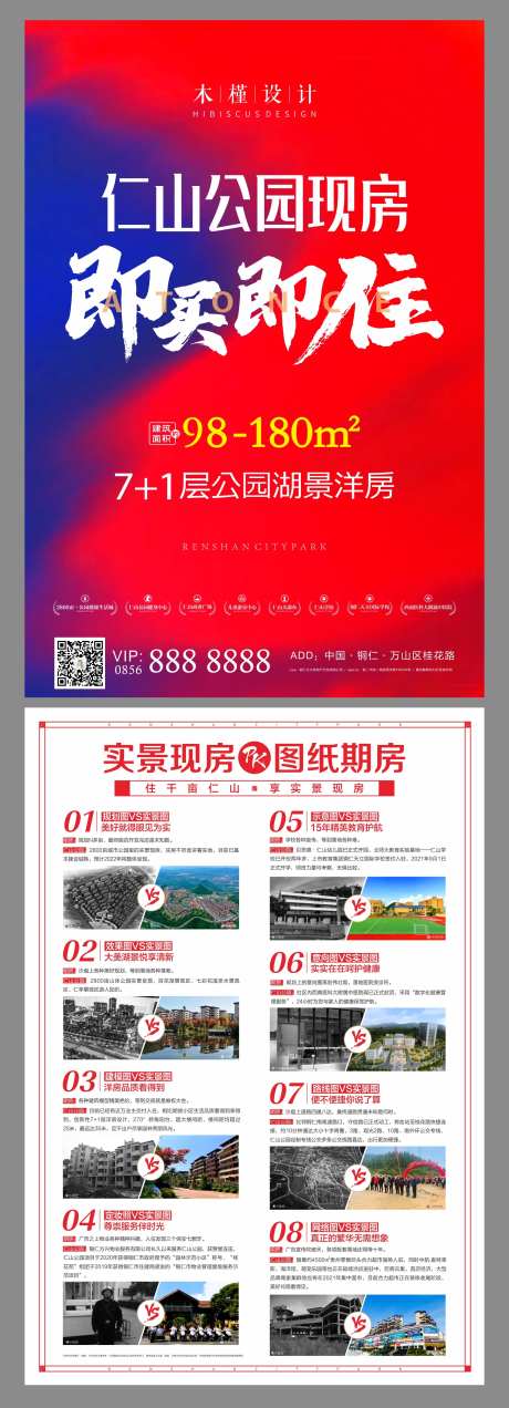 DM单张-采灵感-https://www.cailinggan.com/
