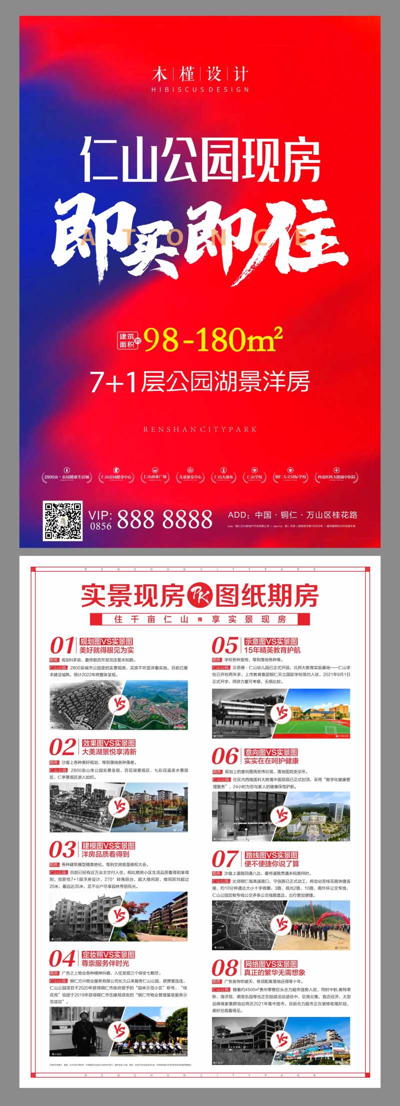 DM单张-采灵感-cailinggan.com