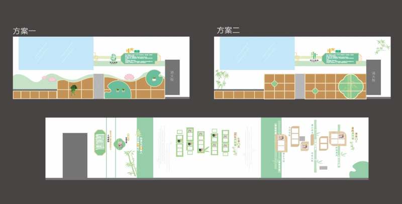 幼儿园文化墙-采灵感-cailinggan.com