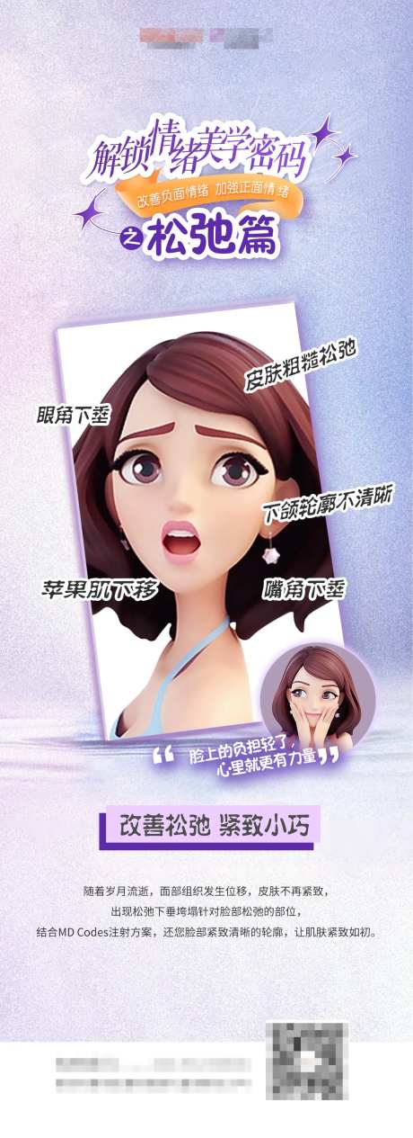 情绪美学简约海报-采灵感-https://www.cailinggan.com/